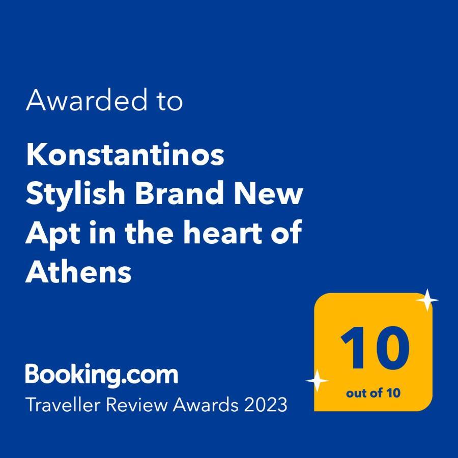 Konstantinos Stylish Brand New Apt In The Heart Of Atena Exterior foto